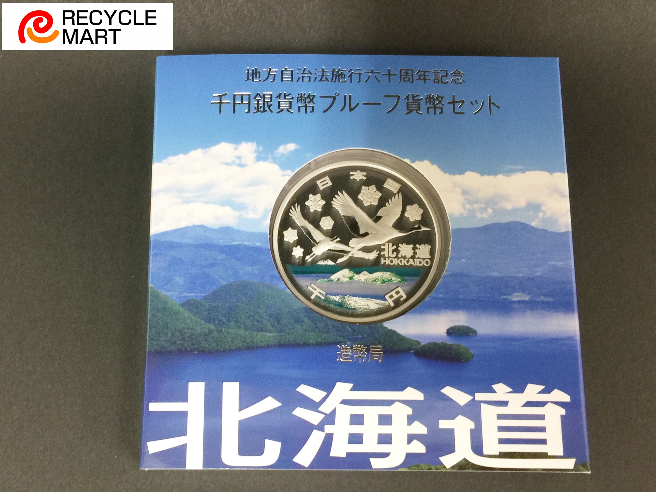 http://www.recyclemart-kameyama.com/result/images/IMG_7794.JPG